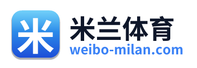 米兰体育 Logo